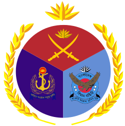 Armed Force Division